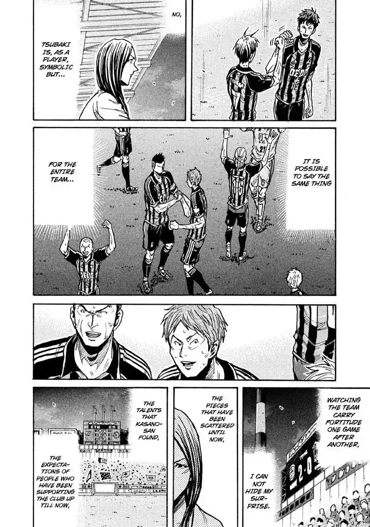 Giant Killing Chapter 265 11